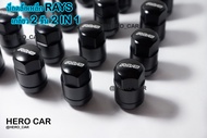 น็อตล้อเหล็ก Rays 2IN1เกลียว1.5 เกลียว2ชั้น 2in1 สีดำ น็อตล้อเหล็กRays สีดำ+ฝาจุ้บลมRays 1ชุดใส่รถยน