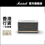 MARSHALL - Stanmore II 藍牙喇叭 白色