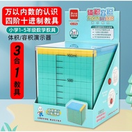 Base Ten Blocks Number Counting Addition Subtraction Multiplication math Toys Fun with – DIGITAL COG