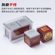 Qiao Powder Gun Head Chocolate Powder Supplies Gun Powder Head Powder Oily Dry Billiards Billiards R