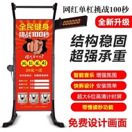 Challenge 100 Seconds Horizontal Bar Timer Challenge 10 Seconds Horizontal Bar 100 Seconds Challenge