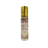 Pure Oudi - 10ml (.34 oz) Perfume Oil by Ard Al Zaafaran