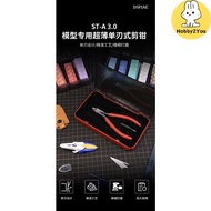 DSPIAE ST-A 3.0 Model Dedicated Ultra Thin Single-Edged Nipper 迪斯派 ST-A 3.0 模型用 超薄單刃剪鉗
