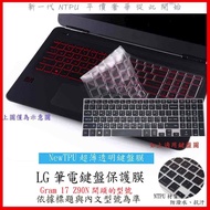 NTPU New Ultra-Thin Transparent LG Gram 17 Z90N 17 Inch Keyboard Film Cover Protective