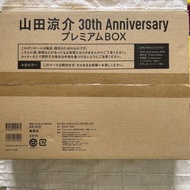 山田涼介 初回限定寫真集 Premium Box
