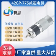 Micro Motor Reduction Gear Motor High Torque Suitable for160Manufacturer Supply42-775Planetary Gear 