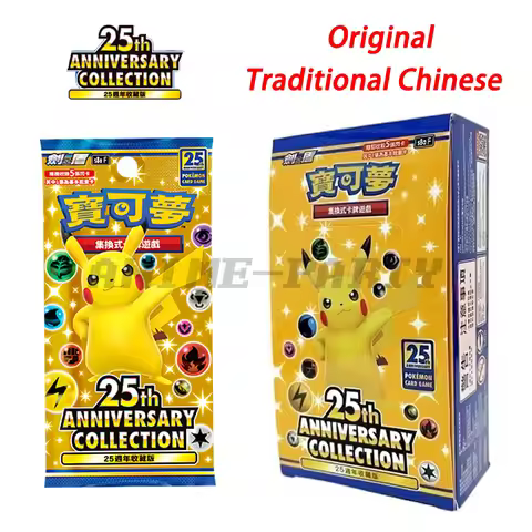 100％ Original Pokemon Traditional Chinese PTCG Card 25th Anniversary Collection S8AF Booster Pack Ch