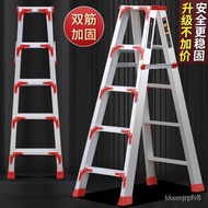 ‍🚢Aluminium Alloy Herringbone Ladder Ladder Thickened Engineering Household Folding Ladder Folding Bilateral Ladder Atti