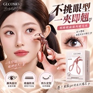 [Ouni's Choice] Ready Stock GECOMO GECOMO Toothed Eyelash Curler Natural Curling Long-Lasting Stylin