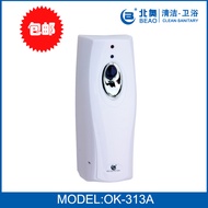 Beio Timed Fragrance Machine Air Purifier Diffuser Hotel Hotel KTV Toilet Deodorant Fragrance Machin