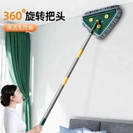 【Original】Wall Cleaning Mop Washing Glass Ceiling Car Wash Cleaning Squeegee Kitchen Wall Dust Removal Flat Mop Household Large Glass Wiper Windows Telescopic Brush 360°Rotating Adjustable Chenille Triangle Mop
