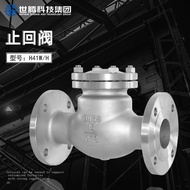 304 Flange Swivel Single-Petal Check Valve H44W/H High Pressure Steam Stainless Steel 316L Check Val