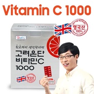 Korea Eundan Vitamin C 1000 60 / 120 Tablets / Yoo Jae Suk Vitamin C / (100% British DSM Supplement 