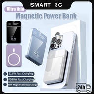 【SG Stock】Wireless Powerbank 22.5W Fast Charging Powerbank Magnetic Wireless Portable 20000mAh Light