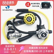 Scubapro MK25 EVO/A700 R195備用殘壓單表潛水呼吸調節器套裝