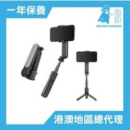 三隻斑馬 - 3ZeBra MINi 補光折疊穩定器 ［黑色］|自拍神器│自拍桿│補光燈│三腳架│美顏補光│ 自拍棍│ 自拍棒