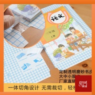 Book Cover Transparent Self-adhesive School Anti-scratch Book Wrapper