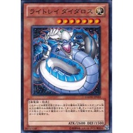 Galactic Overlord GAOV-JP033Lightray Daedalus (Common)