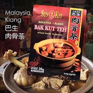 ▶$1 Shop Coupon◀ Sun Kee Bak Kut Teh Malaysia Klang Mixed Herbs and Spices 36g (18g x2) Klang Bak Kut Teh