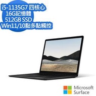 微軟 Microsoft Surface Laptop 4 (13.5"/i5/16G/512G)  10點多點觸控