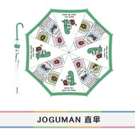☔️韓國人氣角色JOGUMAN透明遮 長遮 直遮 雨傘 透明直傘 Umbrella 7Eleven 7-11  7-Eleven