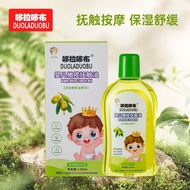 [in Stock] Doraemon Baby Touch Oil Plant Nutrition Moisturizing Olive Oil Baby Moisturizing Oil 120ml plus Amount 6276 Lthx