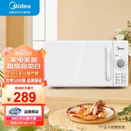 美的（Midea）快捷家用微波炉 家用小型迷你 360°转盘加热 旋钮操控 易洁内胆 时间调节20升（PM2000）