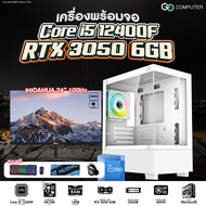 คอมพิวเตอร์ GGCOMPUTER / เครื่องพร้อมจอ / Core i5 12400F  / RAM16GB / RTX 3050 6GB