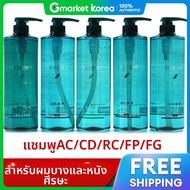 Biomed | Biomed แชมพู AC/CD/FG/FP 1000 มล. - สำหรับผมที่ไม่แข็งแรง