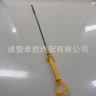 Applicable to Infiniti Q50L 2.0T Engine Oil Dipstick 11140-HG00C