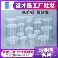 50 Sealed Jar Plastic Bottle Biscuit Cylinder Bottle with Lid Personal Packaging Transparent Packagi