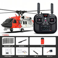 เฮลิคอปเตอร์รีโมทคอนโทรล UH60 แบล็คฮอว์ก แบบจำลองสูง อัพเกรด