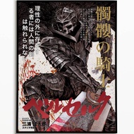 ️ Manga Berserk | Berserk Poster - Wall Decal Painting - Wall Photo