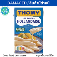 โทมี่ ซอสฮอลแลนเดซ 250 มิลลิลิตร - สินค้ามีตำหนิ - THOMY Les Sauces Hollandaise 250ml Damaged Product