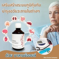 zinzino Balance oil 300ml บาลานซ์ออยล์ ผลิตภัณฑ์เสริมอาหารน้ำมันปลา น้ำมันมะกอก