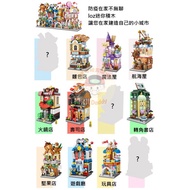 ((Hot Sale Inspection Qualified) LOZ Building Blocks City Street View Building Blocks Mini Building 