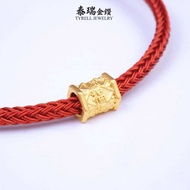 Tyrell Jewelry 999 Gold Charm | 999足金 珠