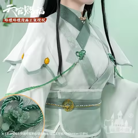 DY20Meow House Small Shop Authentic Heavenly Official Blessing Manga Non Cosplay Teacher Qing Xuan N