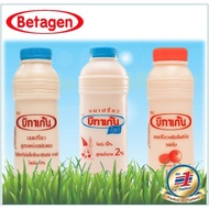 Viral Thai BETAGEN yummy Yogurt Drink (Big Bottle) 泰国酸奶