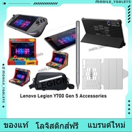 Original Lenovo Legion Y700 Gen 5 Accessories for Stylus/Case/G9 Gamepad/Arcade stand/Bag