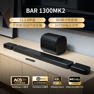 JBL | Atmos Soundbar Speaker