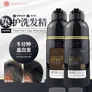 KAFEN Hair Color Dye 400ml | 何首烏染膏 400ml
