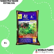 Premium Grade Potting Mix, Taiwan Peat Based Potting Soil, (Blue) (Approx. 1.5kg) 6L