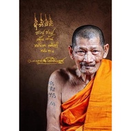 LP Maha Sila (龙普玛哈席拉) Yant golden decal sticker - Ruay ruay lan lan