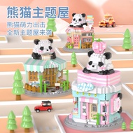 Panda House Street View Assembly Compatible Lego Building Blocks Particle Ornaments Six One Gift Toy