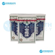 Hoe Hin Pak Fah Yeow (Bai Hua You) White Flower Embrocation Medicated Oil 10ml x 3