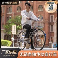 丸石無鏈條軸傳動自行車成人袋鼠內變速輕便鋁合金單車