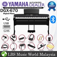 Yamaha DGX-670 88 Key Digital Piano Basic Package Black (DGX670 DGX 670)