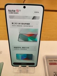 （清貨優惠價）紅米 Redmi Note 13 Pro 8+256（三色少量現貨）China version only