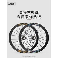 [Taiwan Shipment] Suitable For Non-DT swiss Road Bike Wheel Rim Waterproof Decorative Color Change S